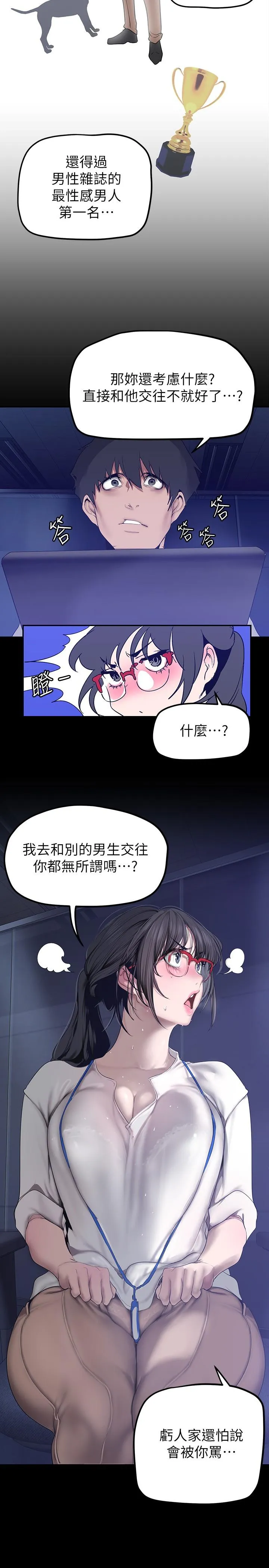 第163話