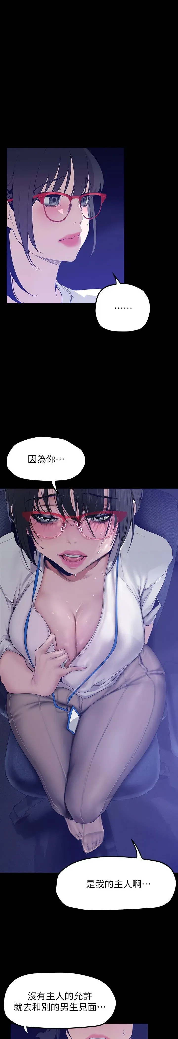 第163話
