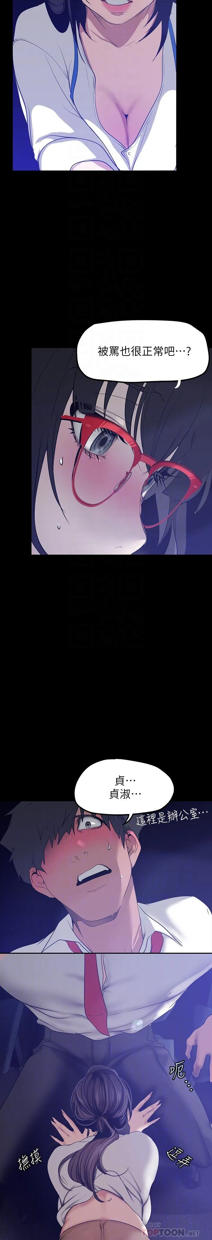第163話