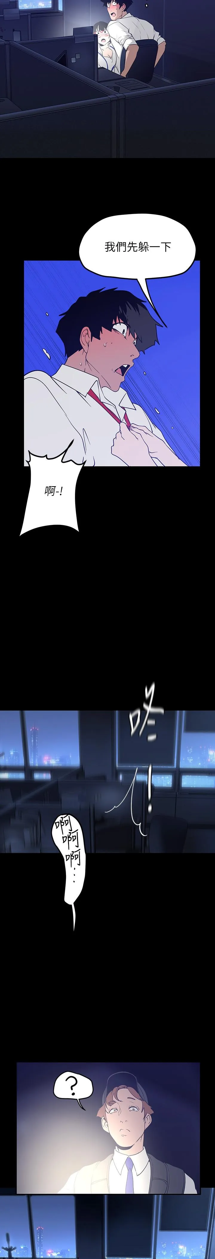 第163話