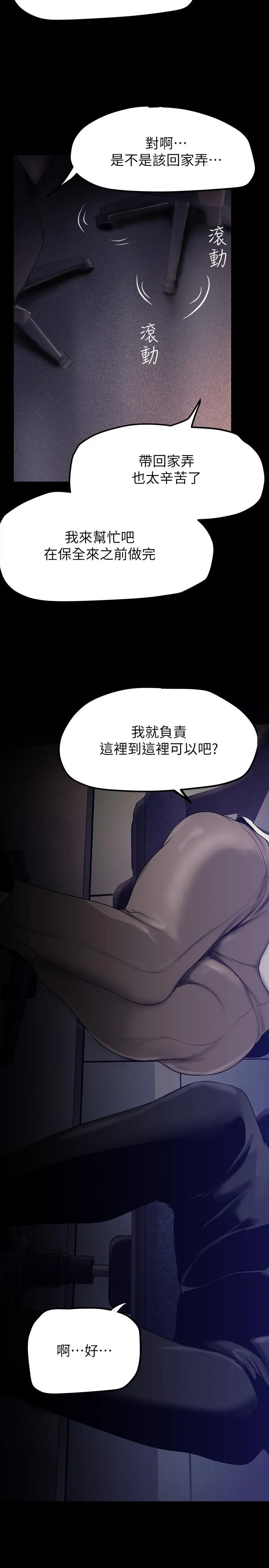 第163話