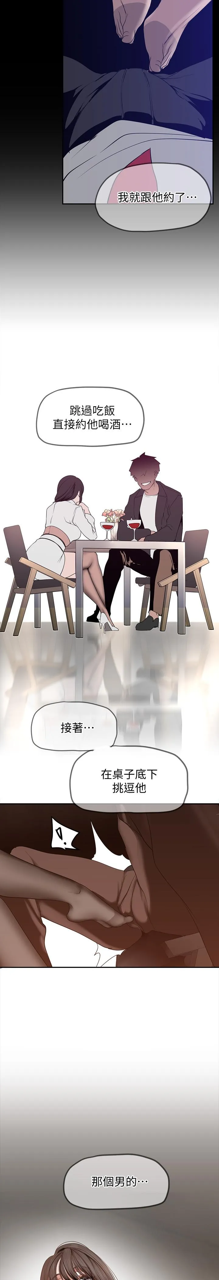 第163話