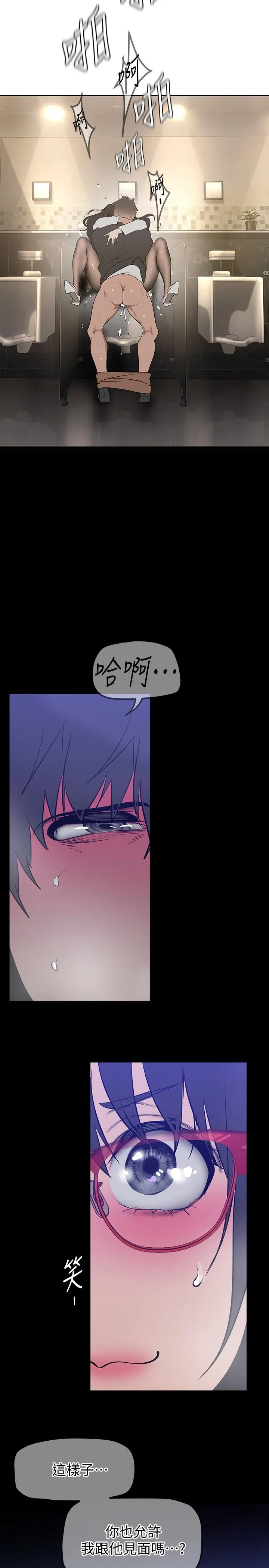 第163話