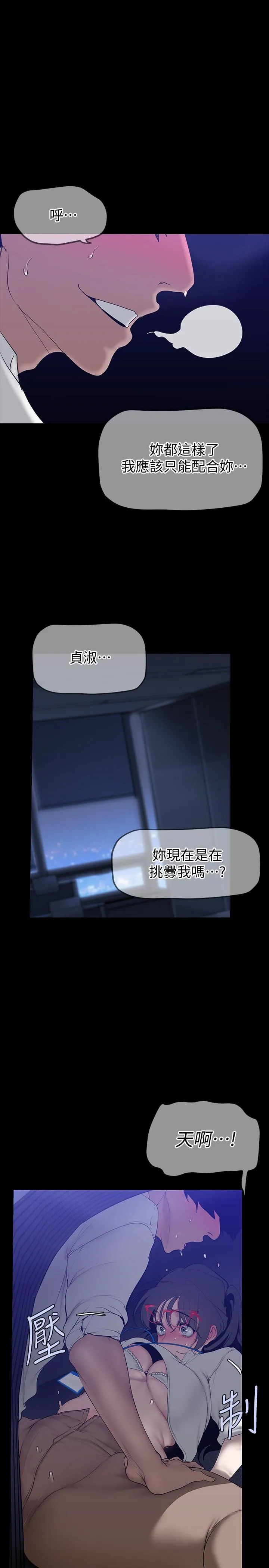 第163話