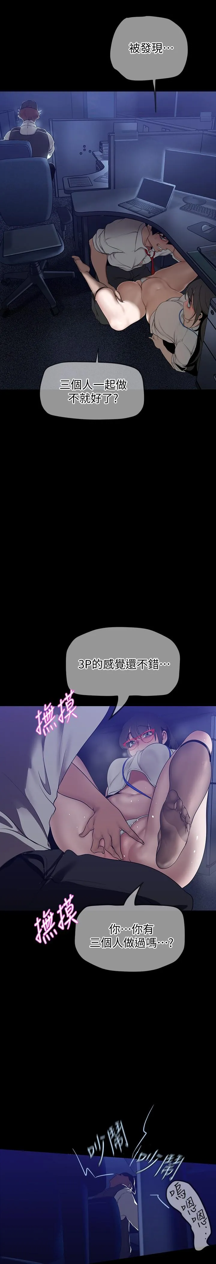 第163話