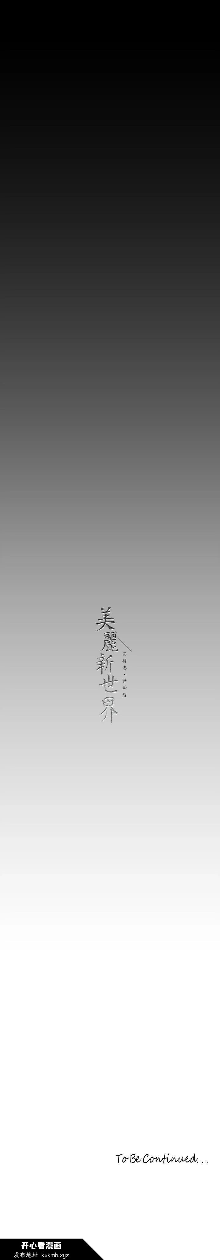 第163話