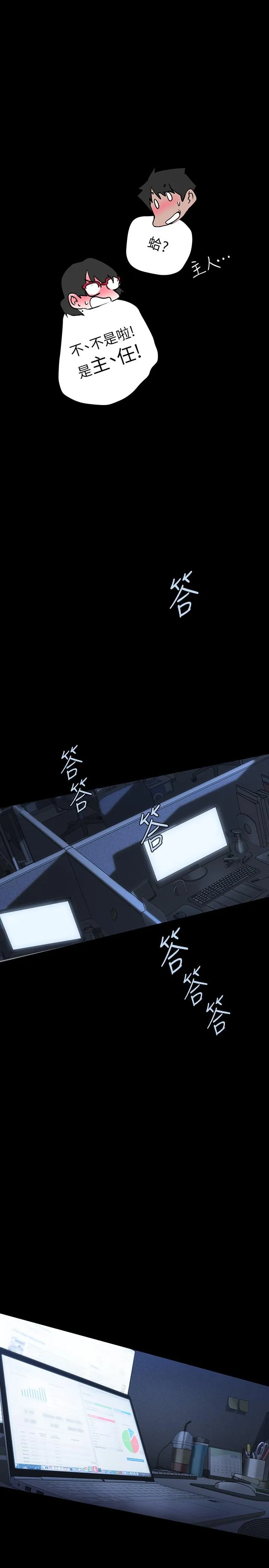第163話
