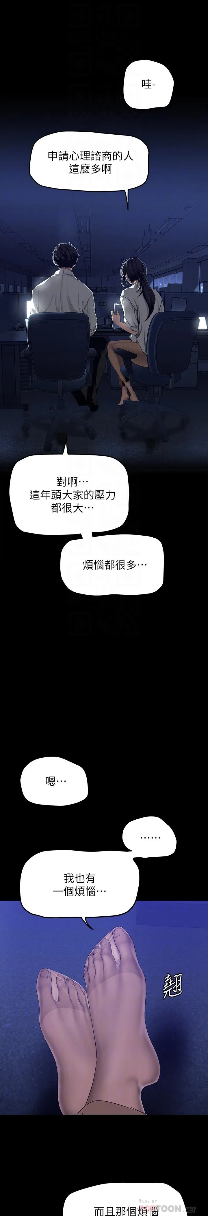第163話