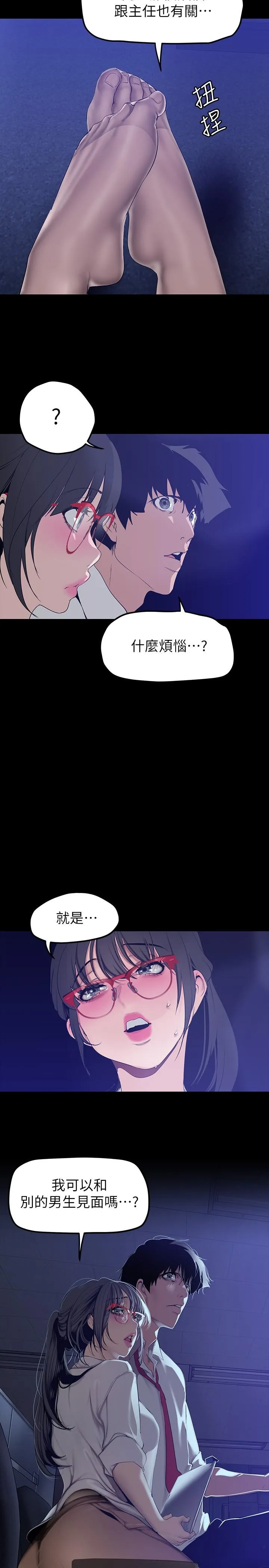 第163話