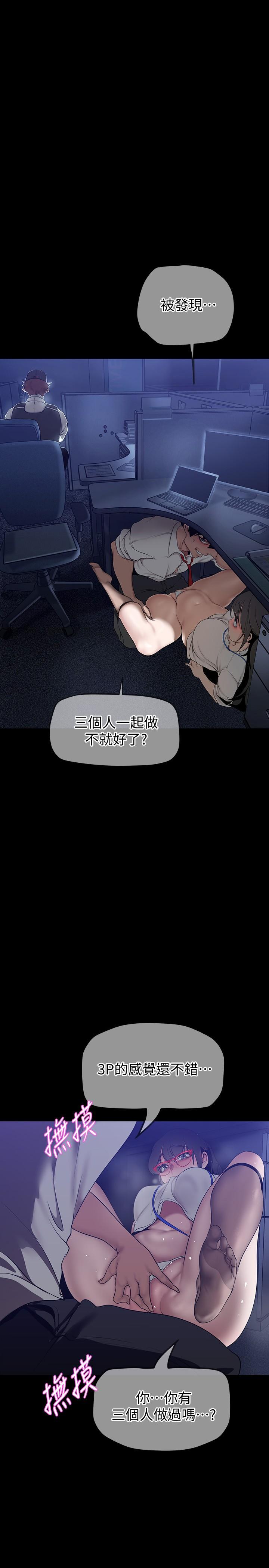 第164話