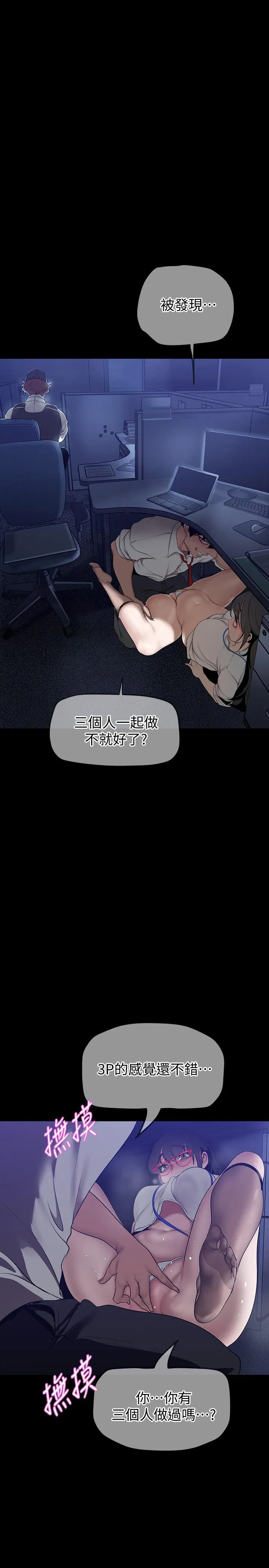 第164話