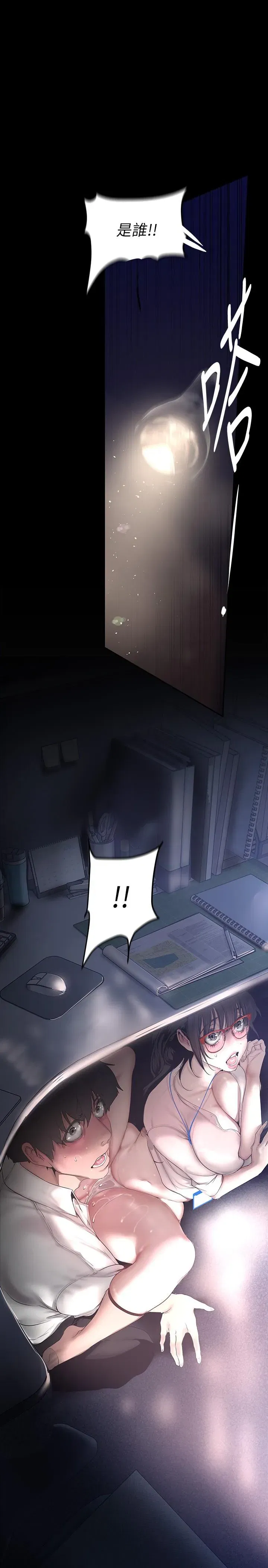 第164話
