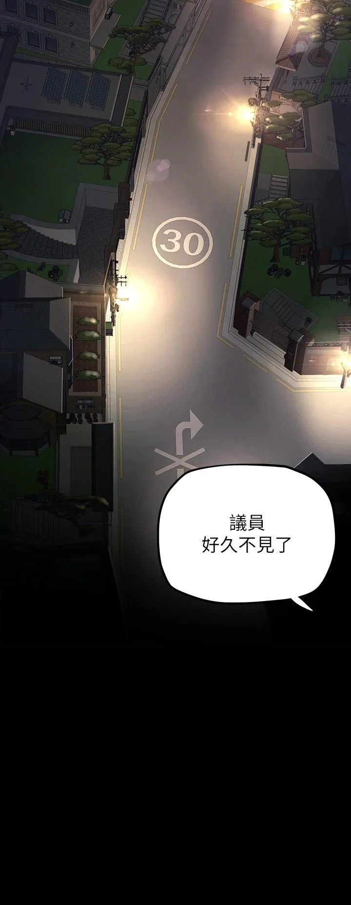第164話