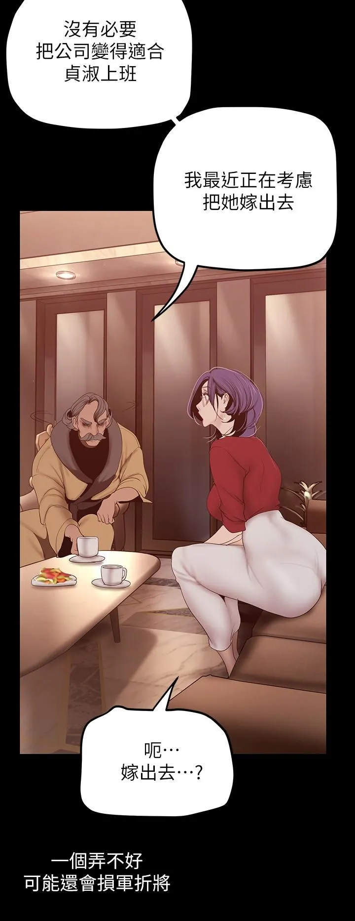第164話
