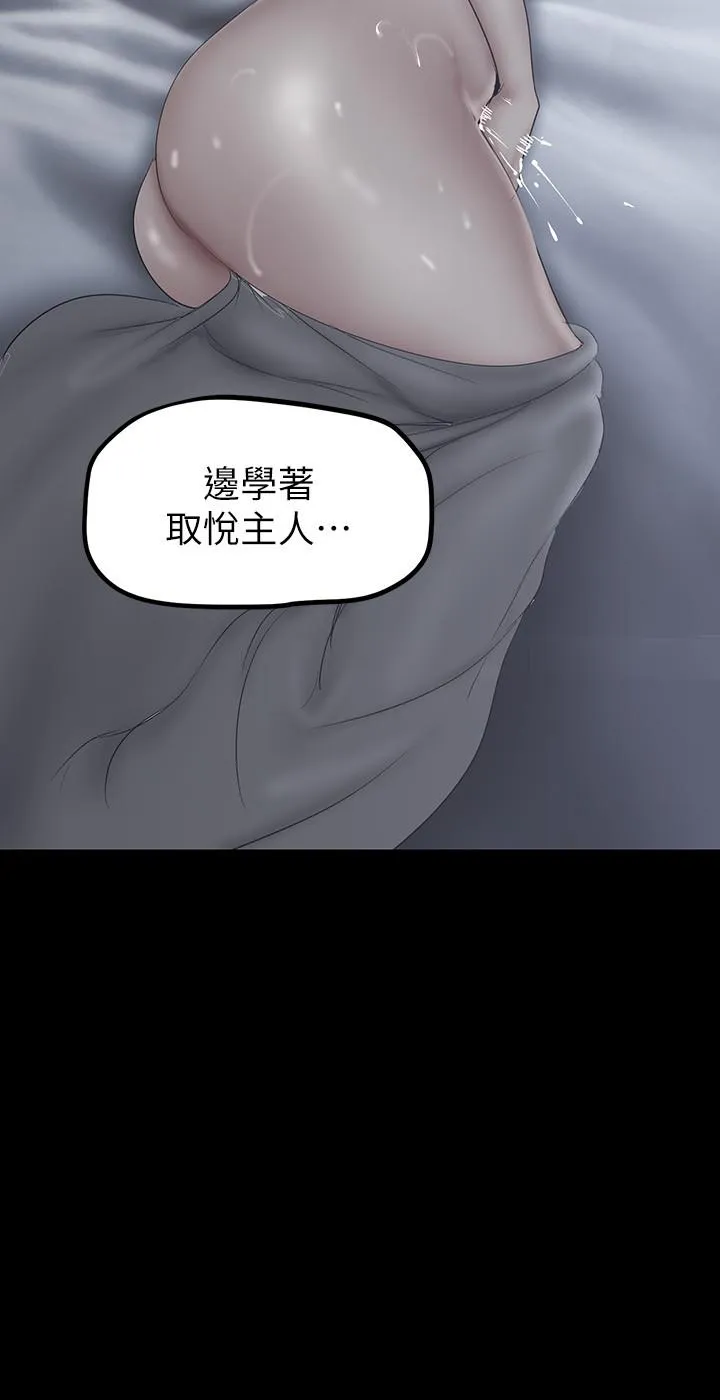第164話