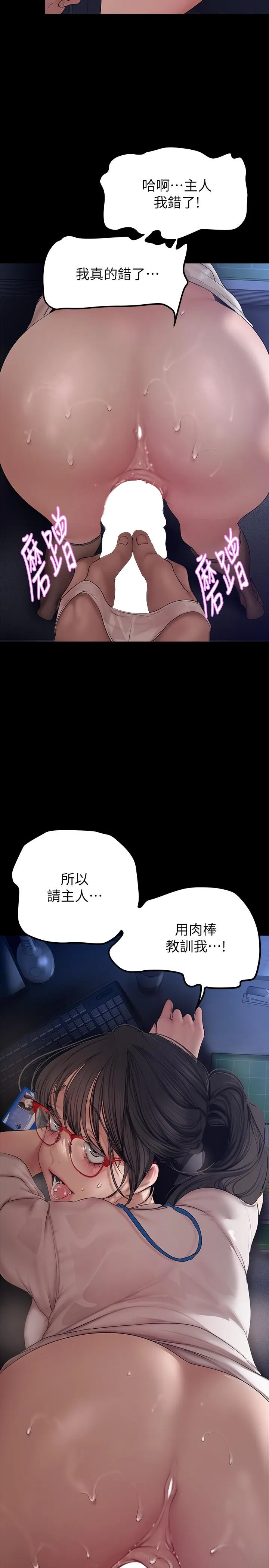 第164話