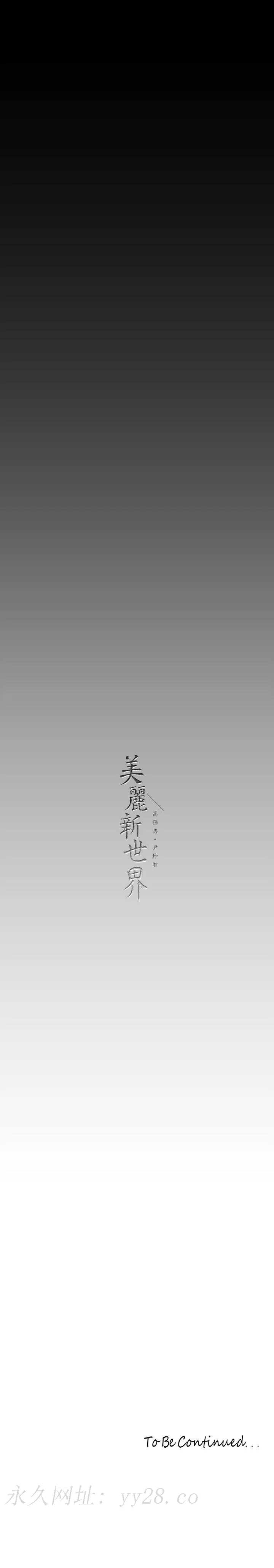 第164話