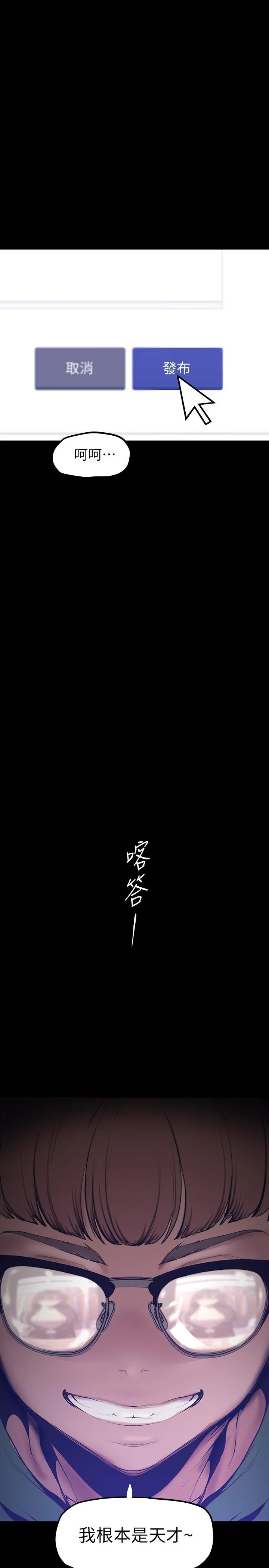 第164話