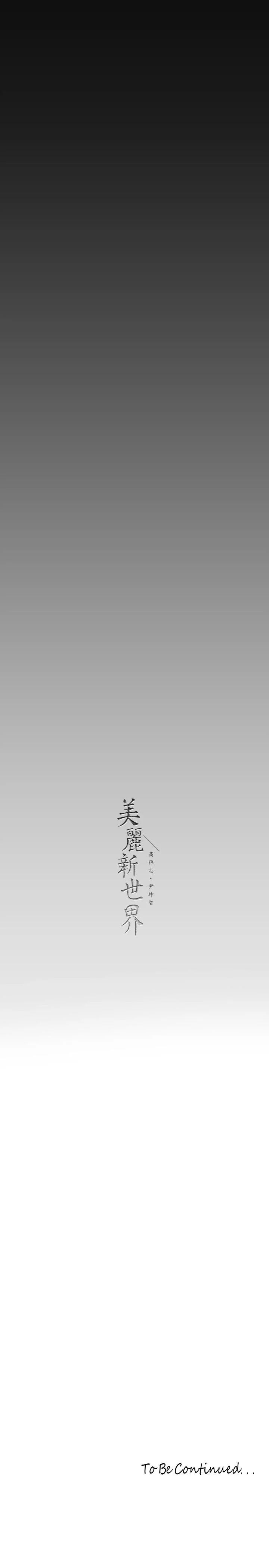 第164話