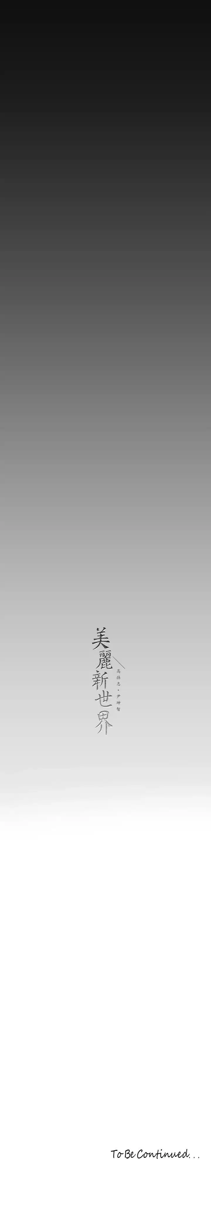 第164話