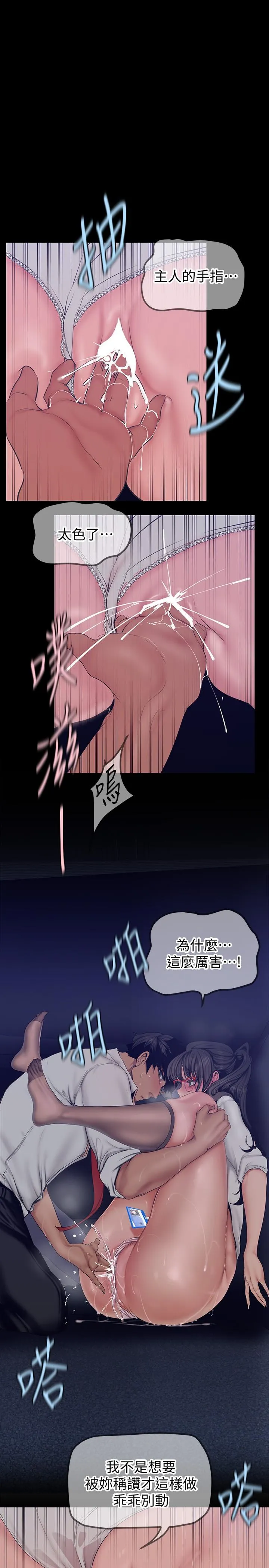 第164話