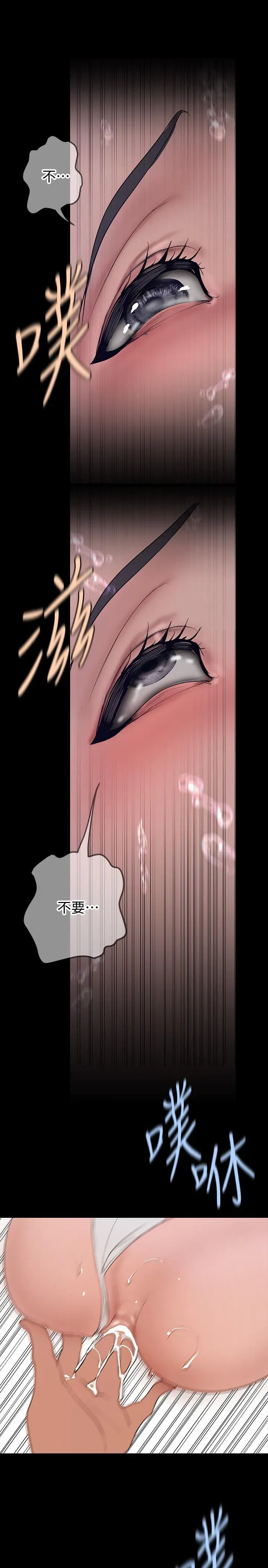第164話