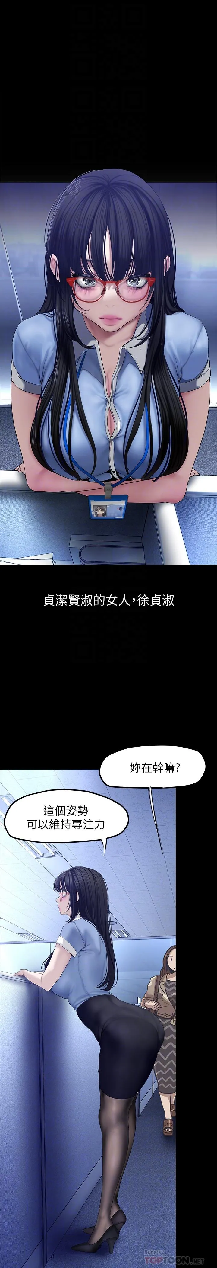 第165話