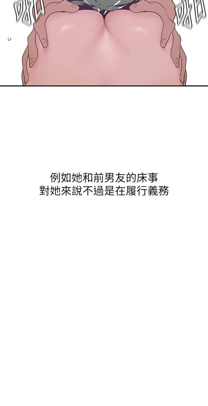 第165話