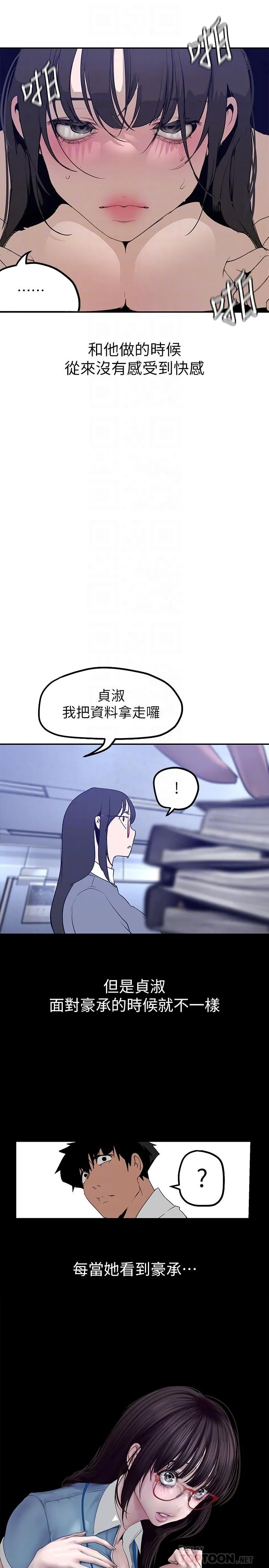 第165話