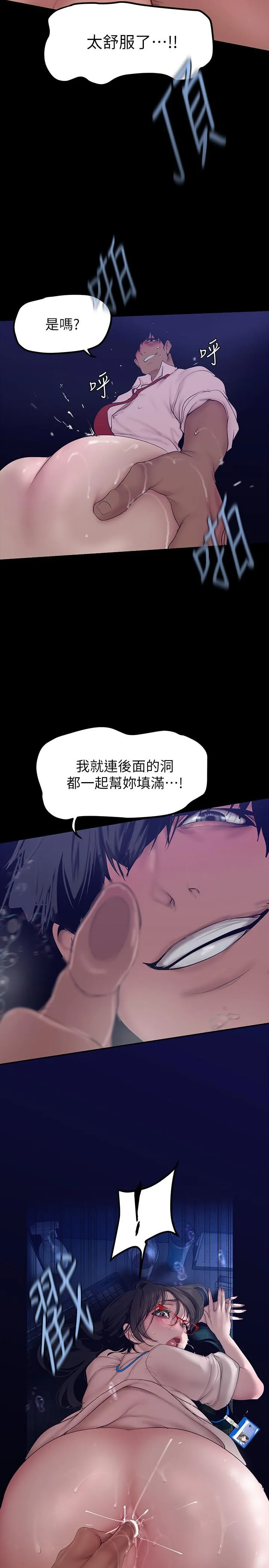 第165話