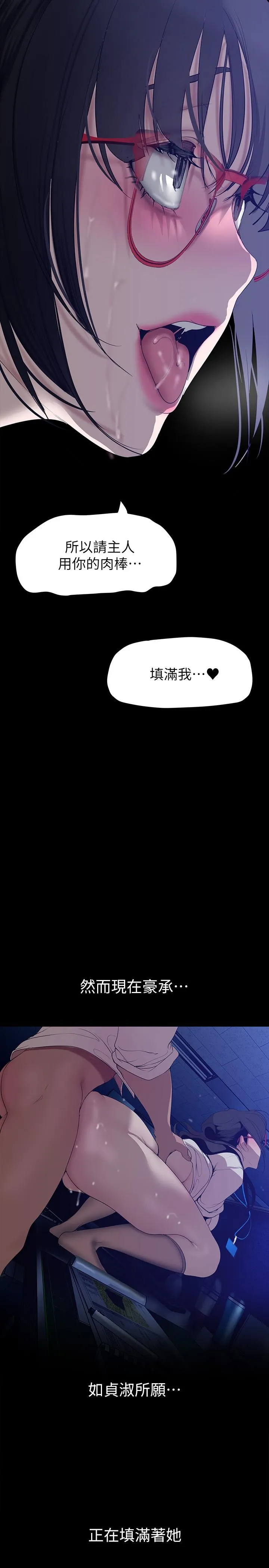 第165話