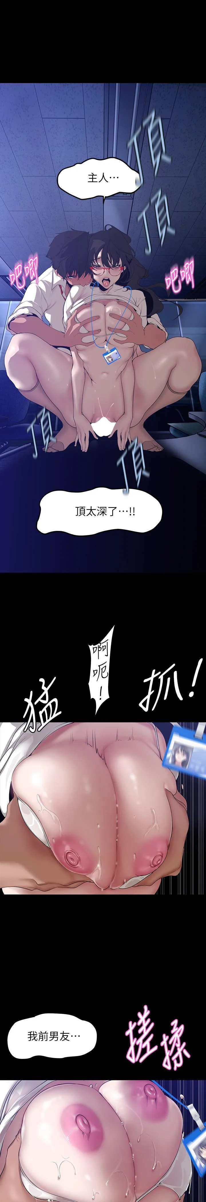 第165話
