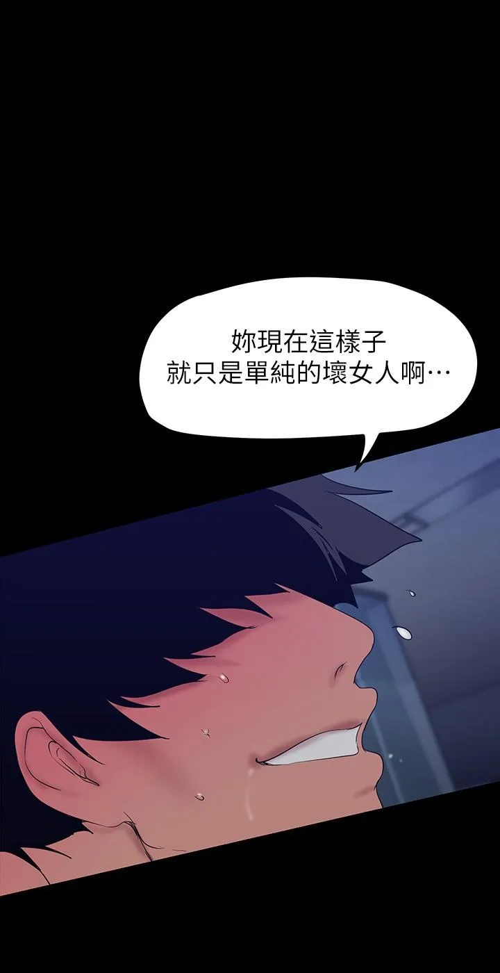 第165話