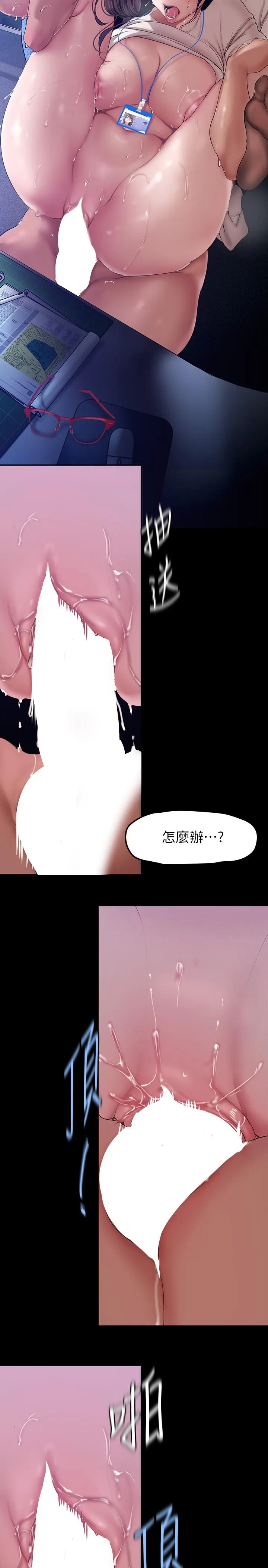 第165話