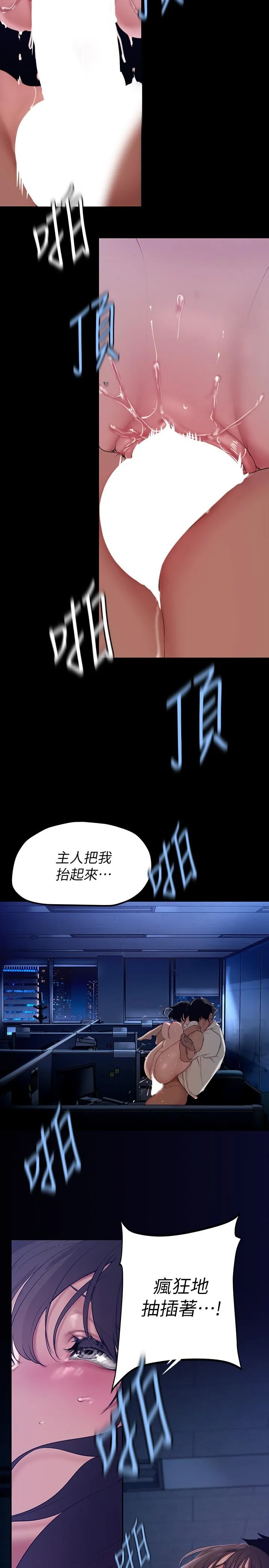 第165話
