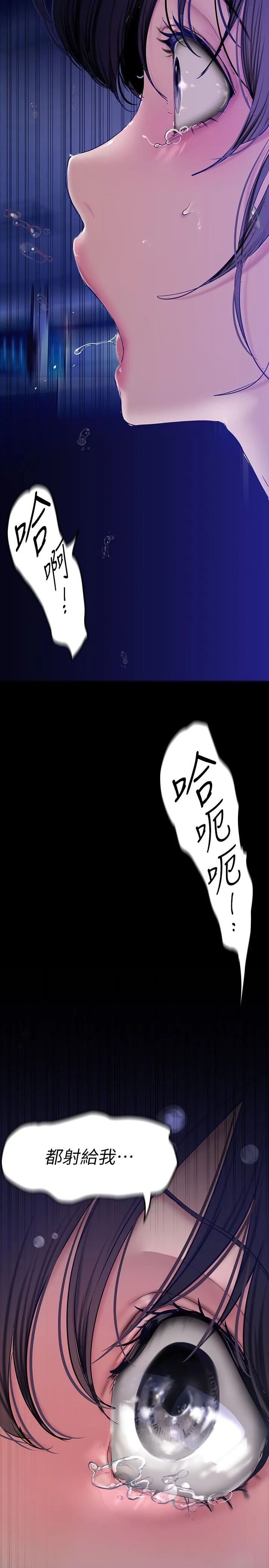 第165話