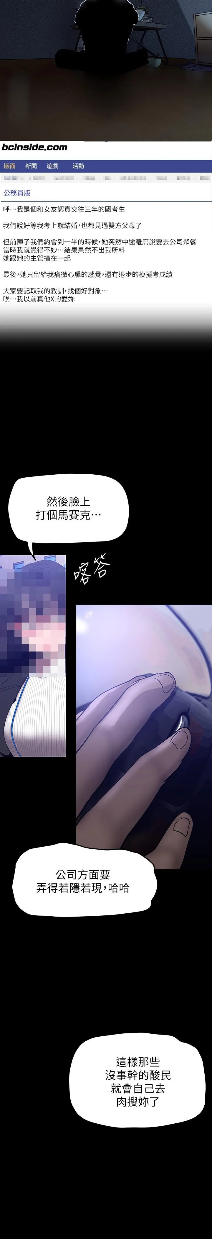 第165話