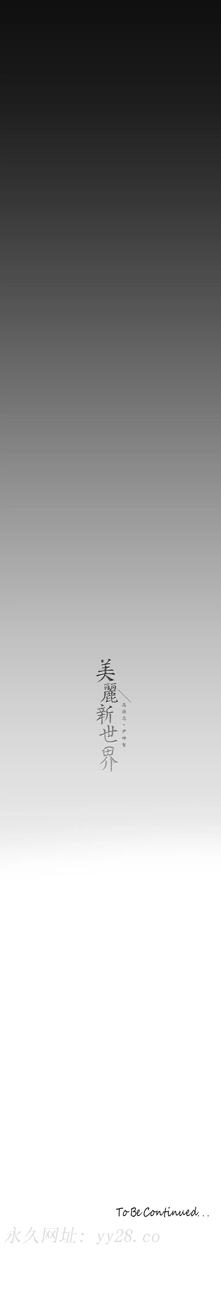 第165話