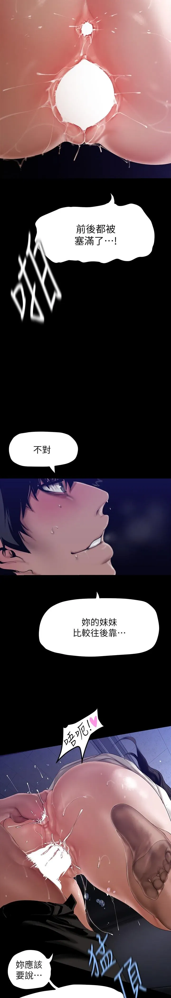 第165話