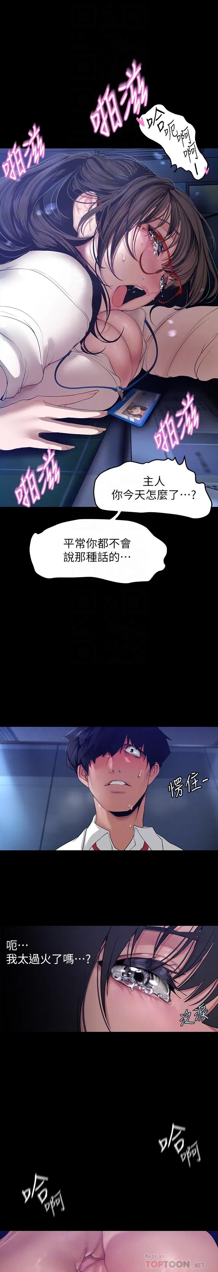第165話