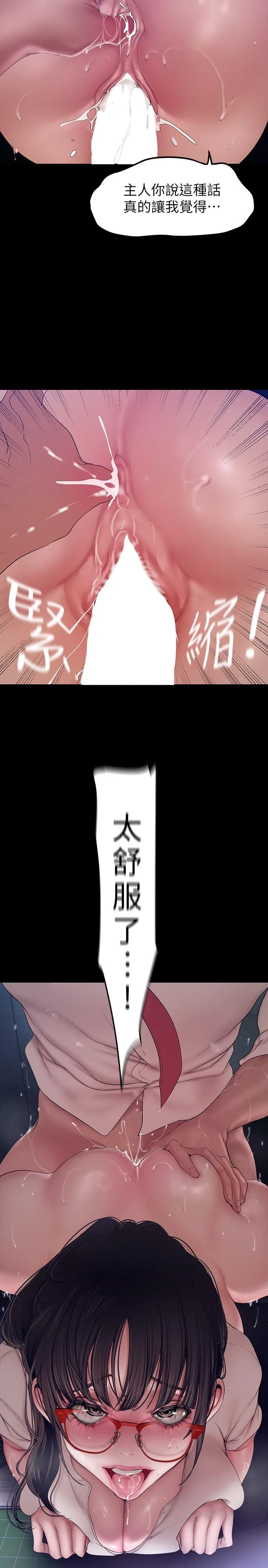 第165話
