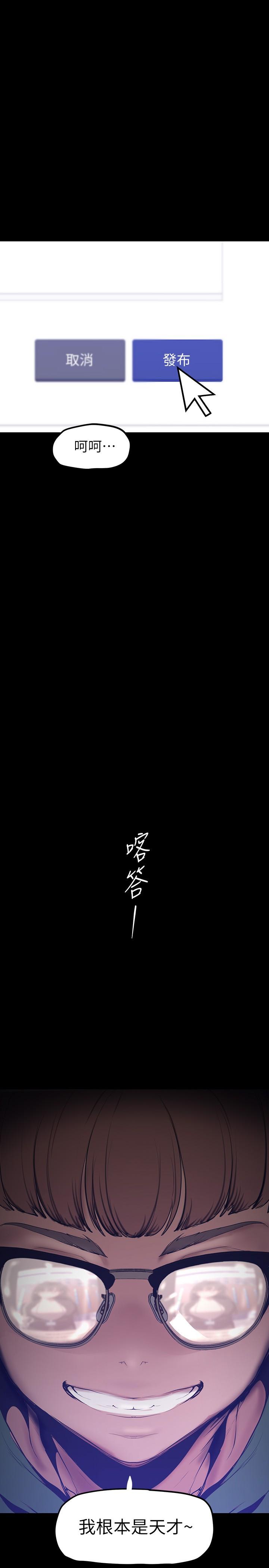 第166話