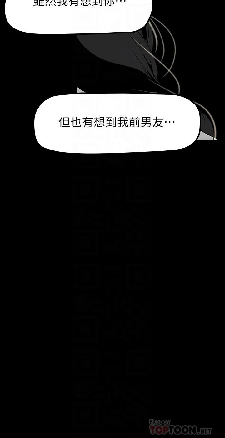 第166話