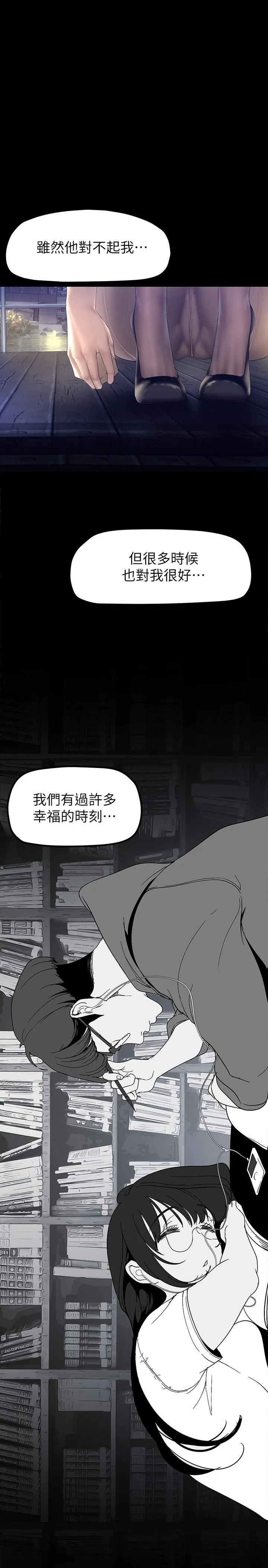 第166話