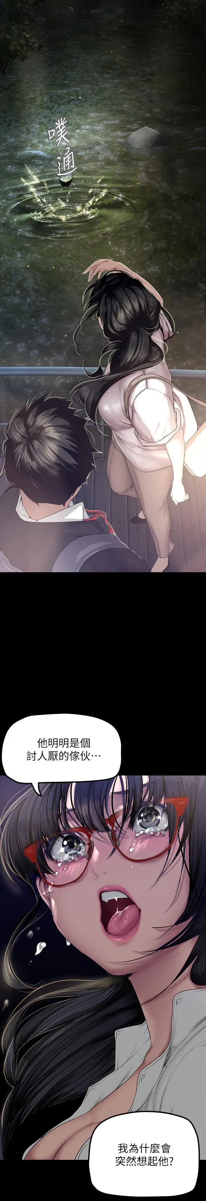 第166話
