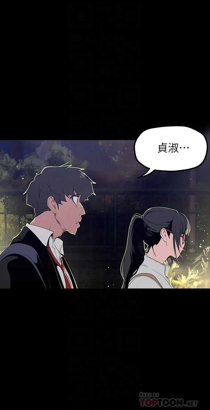 第166話