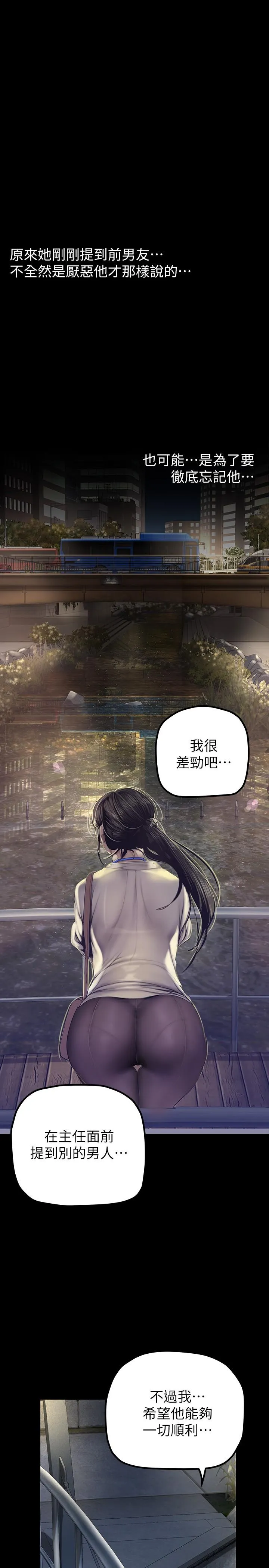 第166話