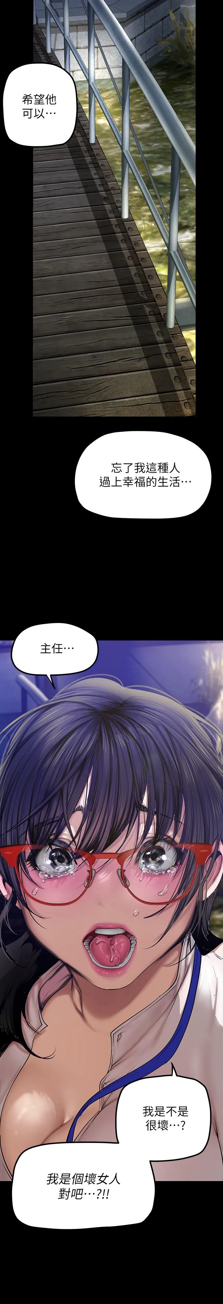 第166話