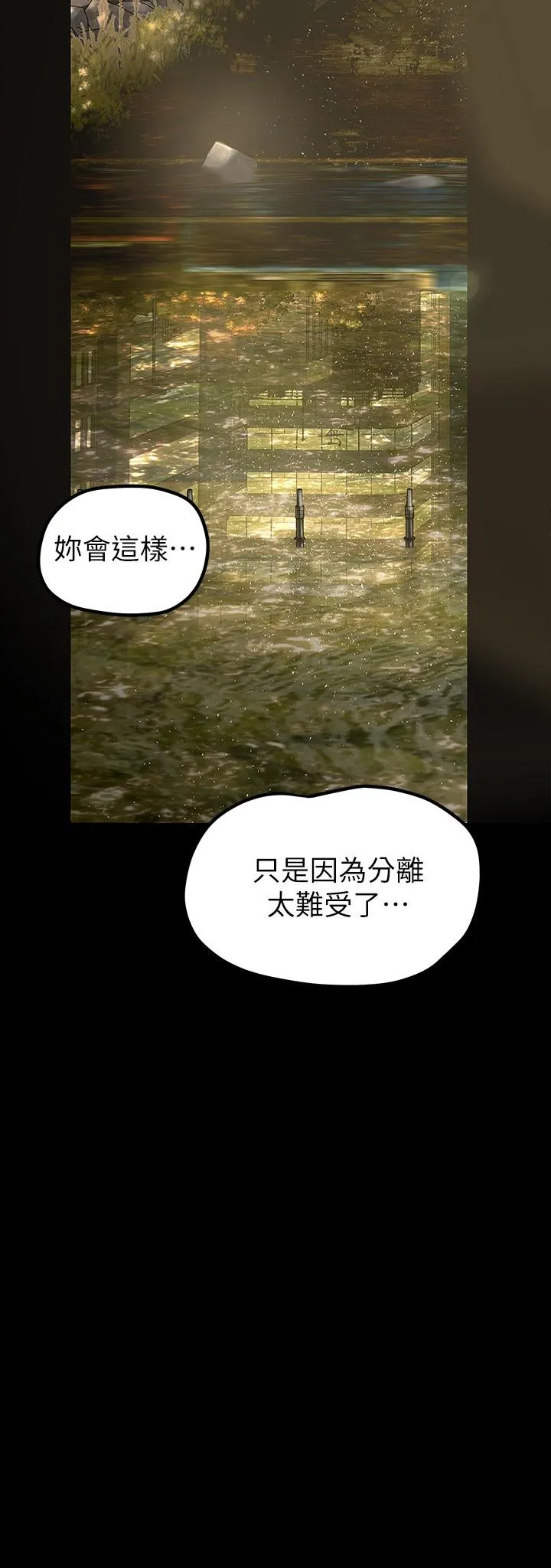 第166話