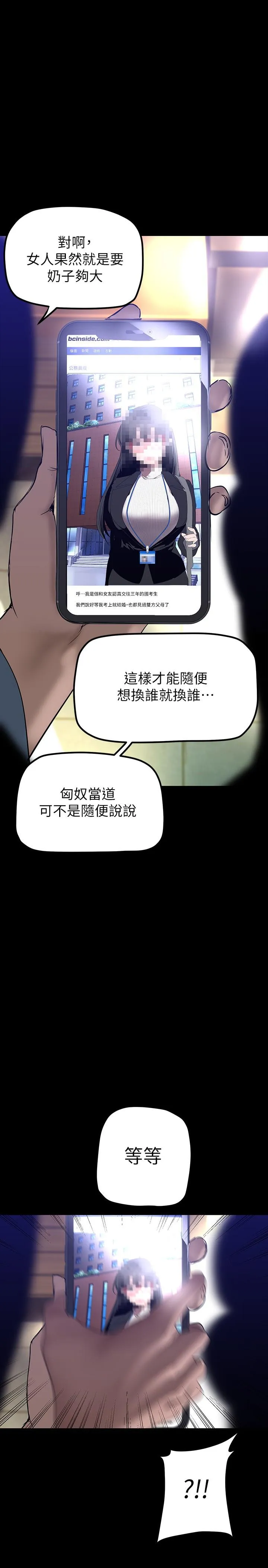 第166話